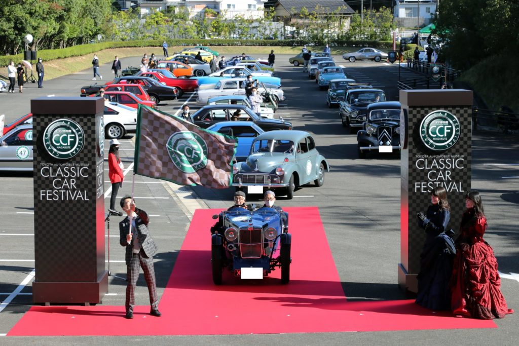 Toyota Automobile Museum