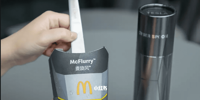 Tesla’s ‘Cyber Spoon’ is the McDonald’s promotion we never expected